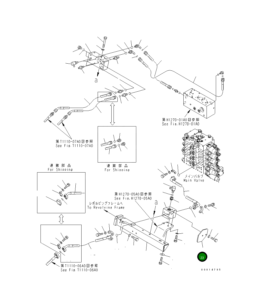 Крышка 20Y-62-43240 Komatsu