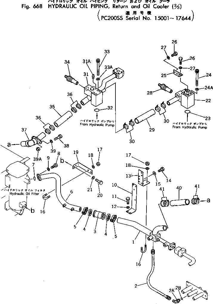 Болт 205-62-82480  Komatsu