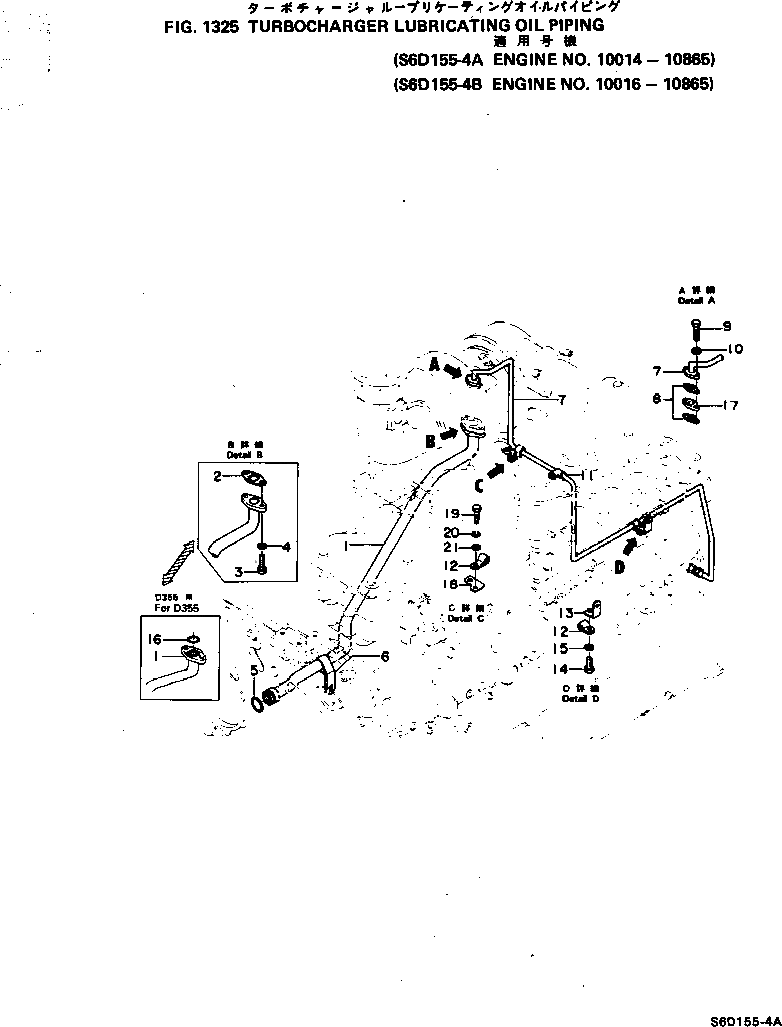 Болт 01010-30810  Komatsu