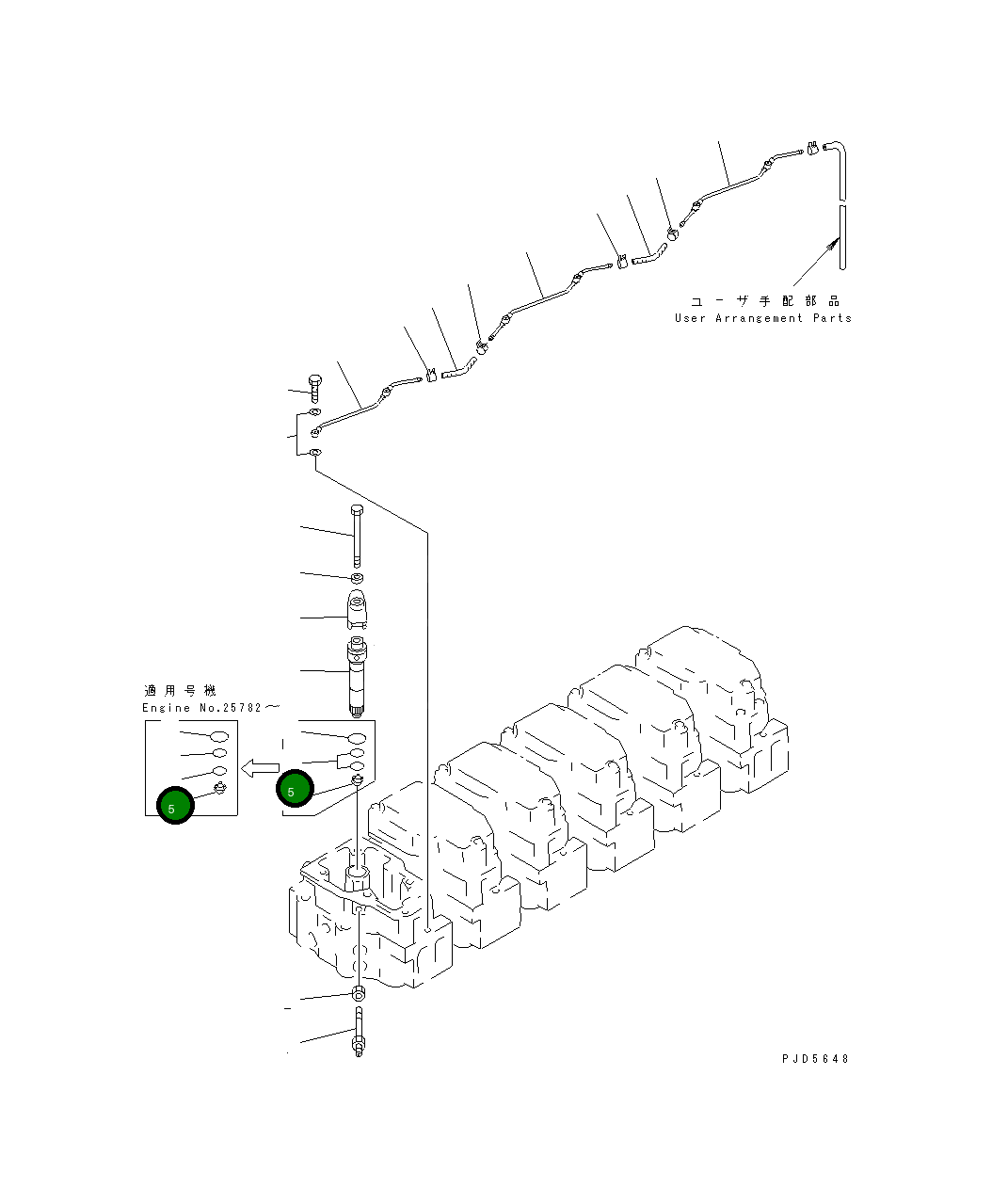 Кольцо уплотнительное (O-Ring) 07000-F2021 Komatsu
