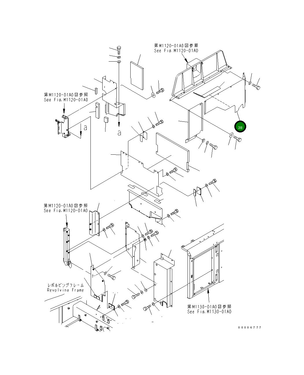 Крышка 209-54-77471  Komatsu