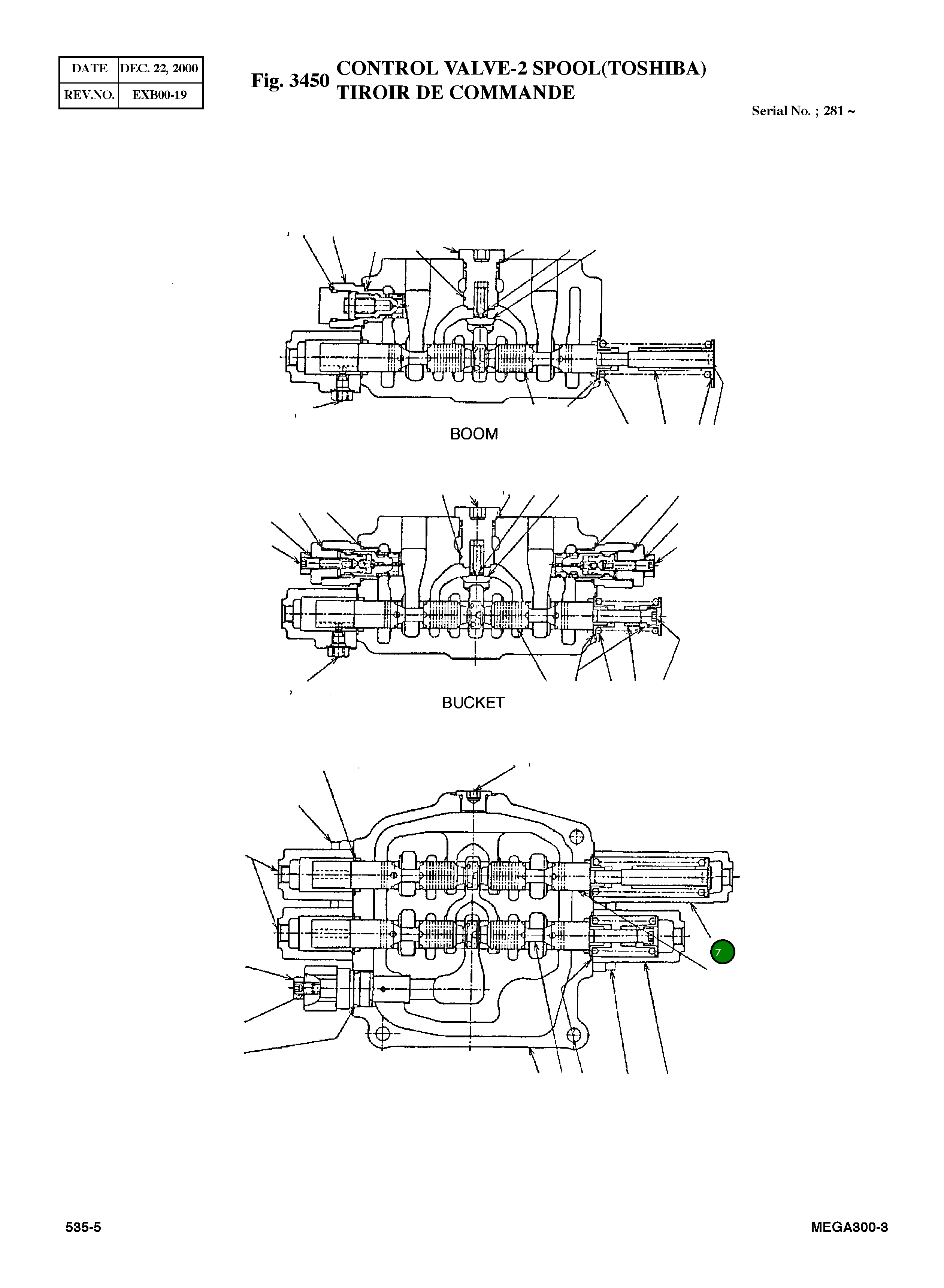 Крышка 430-00005 Komatsu