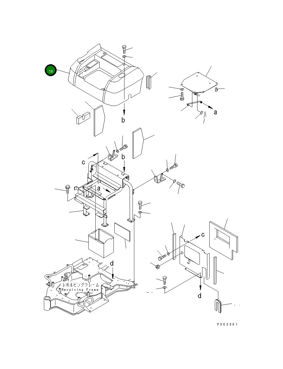 Крышка 20W-972-3180 Komatsu