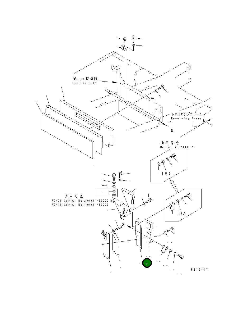 Крышка 208-54-51750 Komatsu