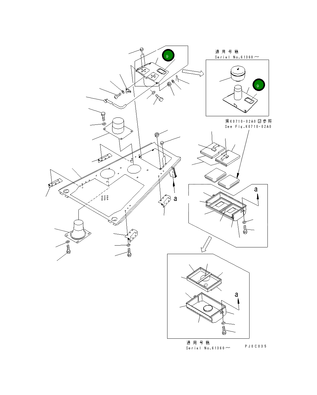 Крышка 14X-911-8640 Komatsu