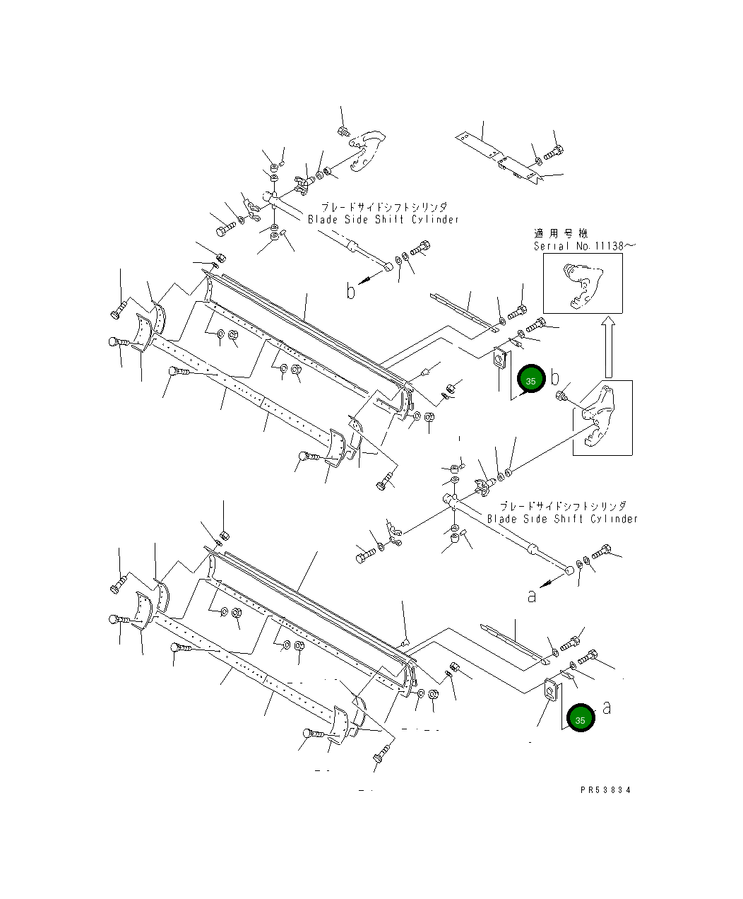 Крышка 234-70-32220 Komatsu