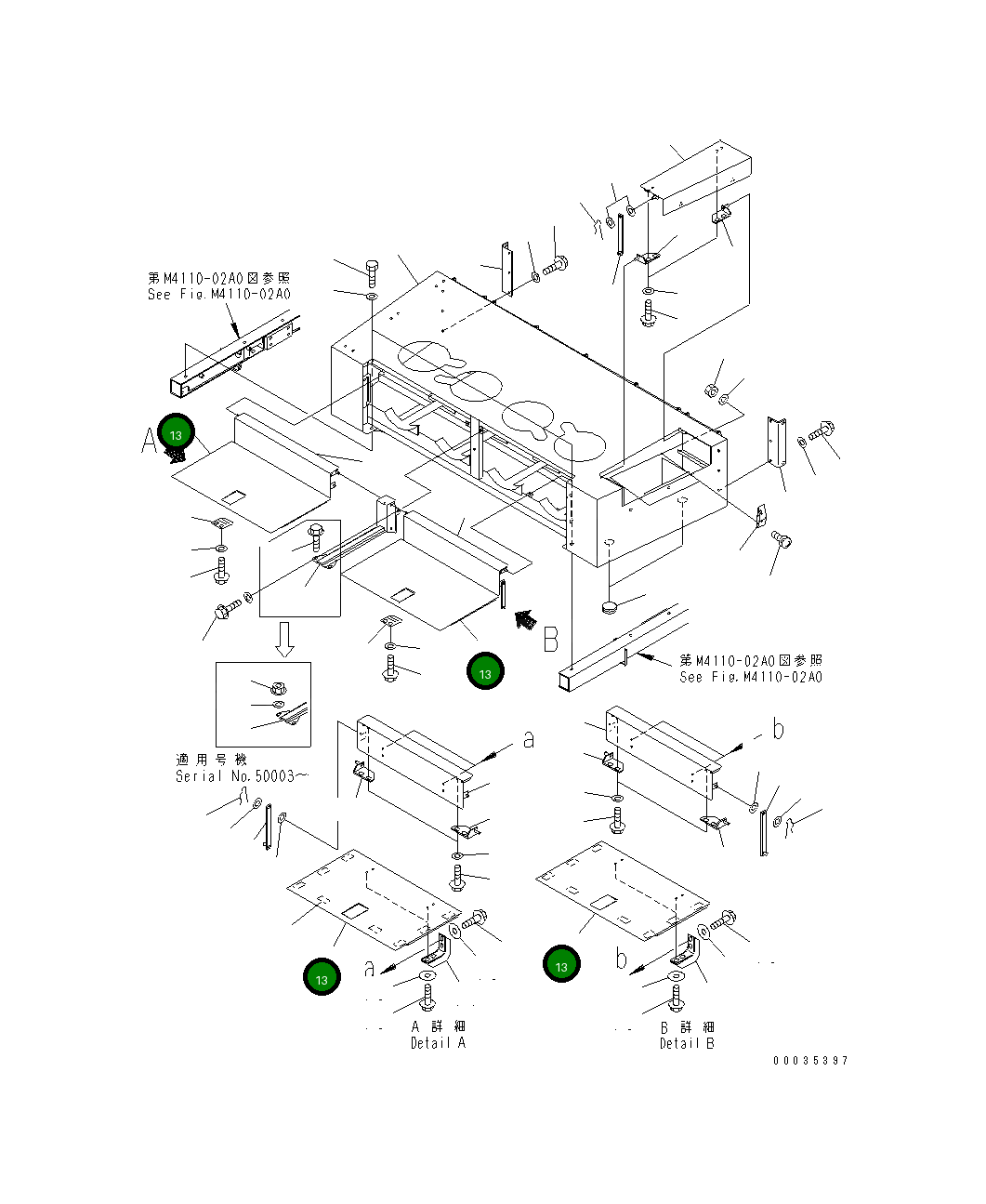 Крышка 42C-54-11491 Komatsu