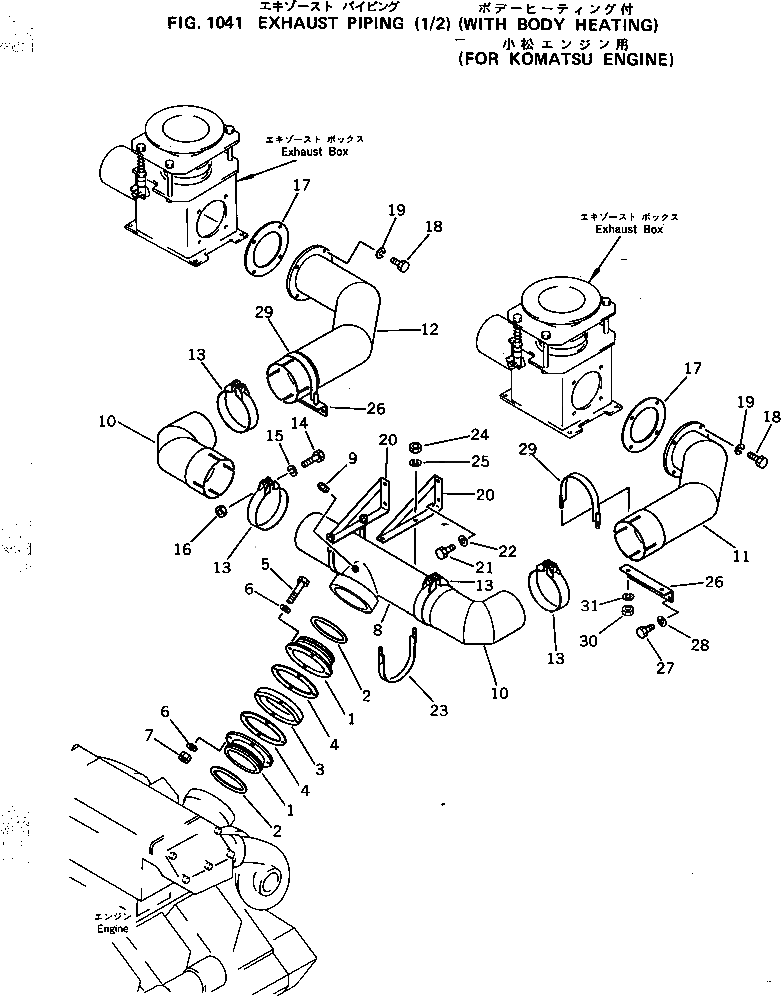 Кольцо 581-02-31320  Komatsu