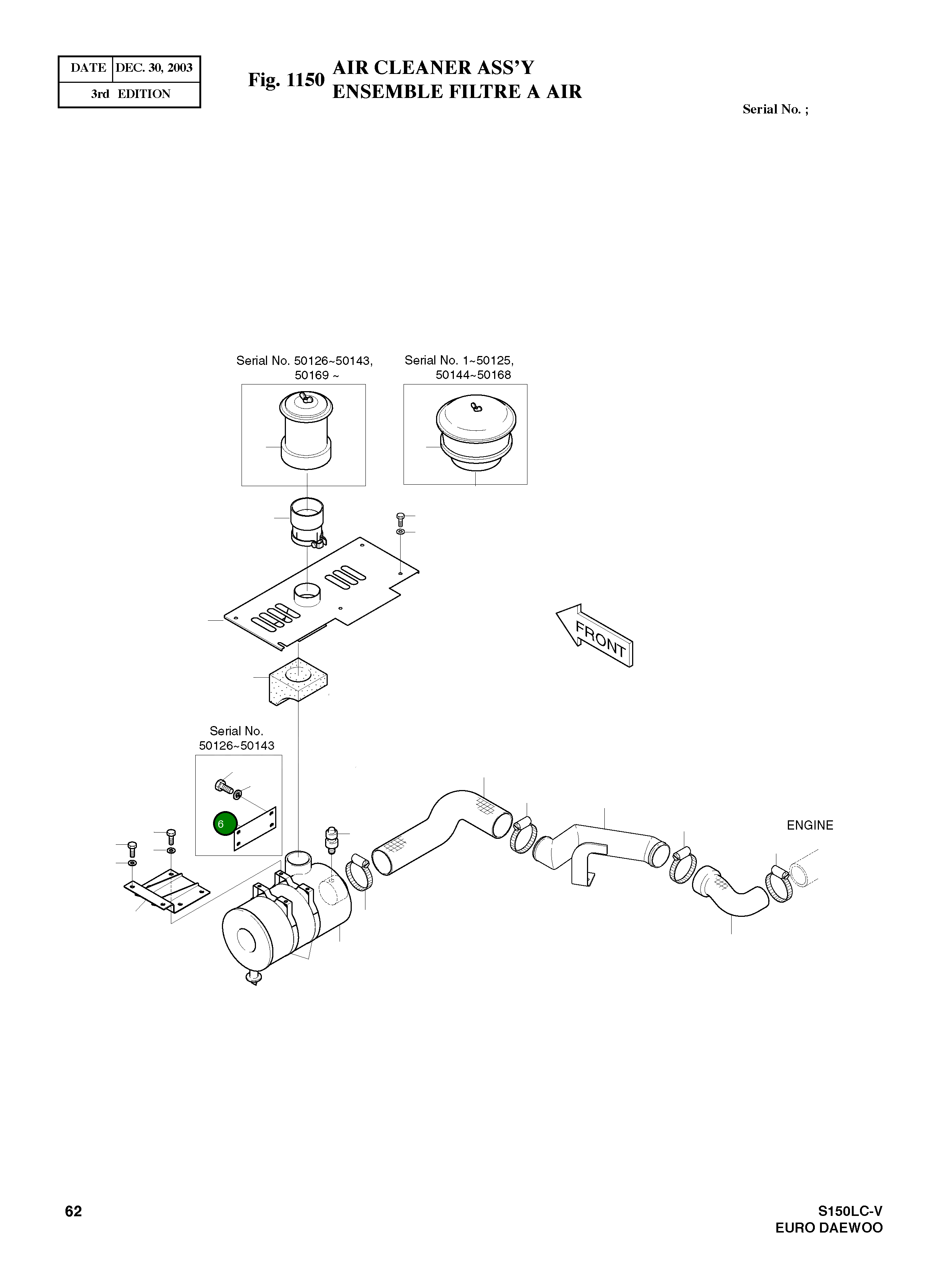 Крышка 2621-3916 Komatsu