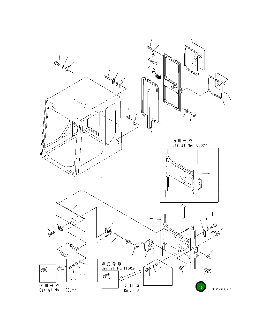 Болт 421-54-16850 Komatsu