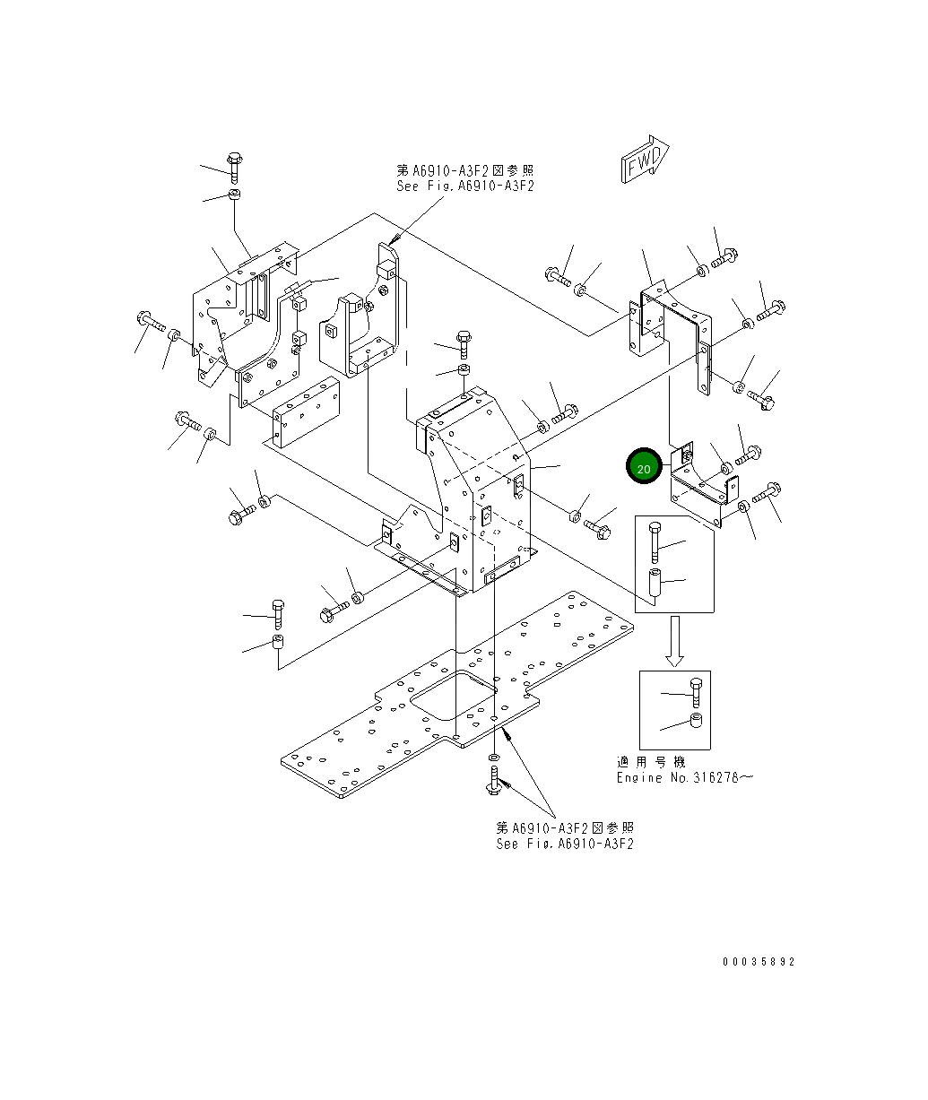 Крышка 6155-11-5640  Komatsu