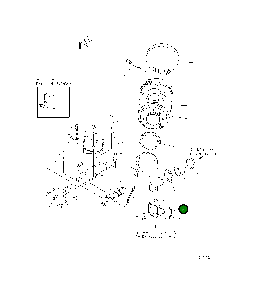 Болт 01010-E1040 Komatsu