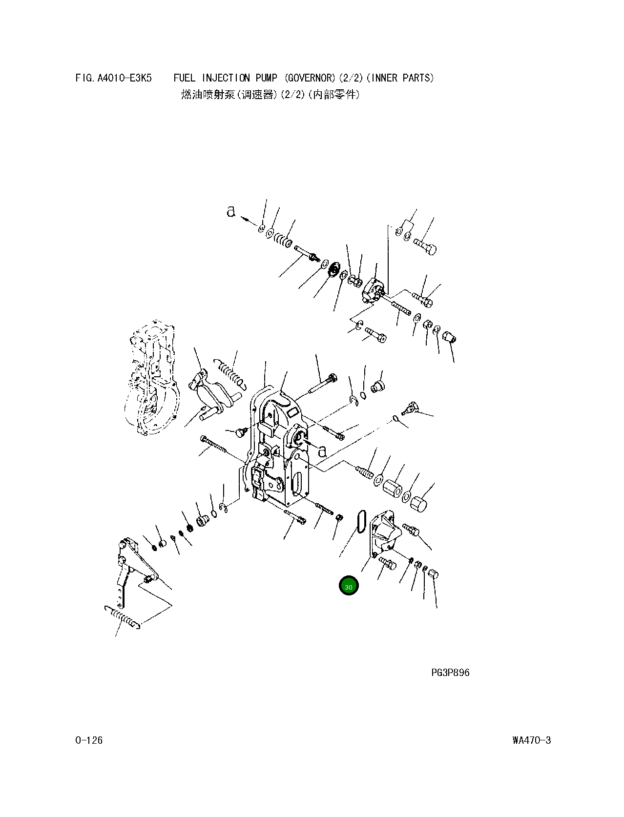 Кольцо уплотнительное (O-Ring) DK 029635-2020 Komatsu