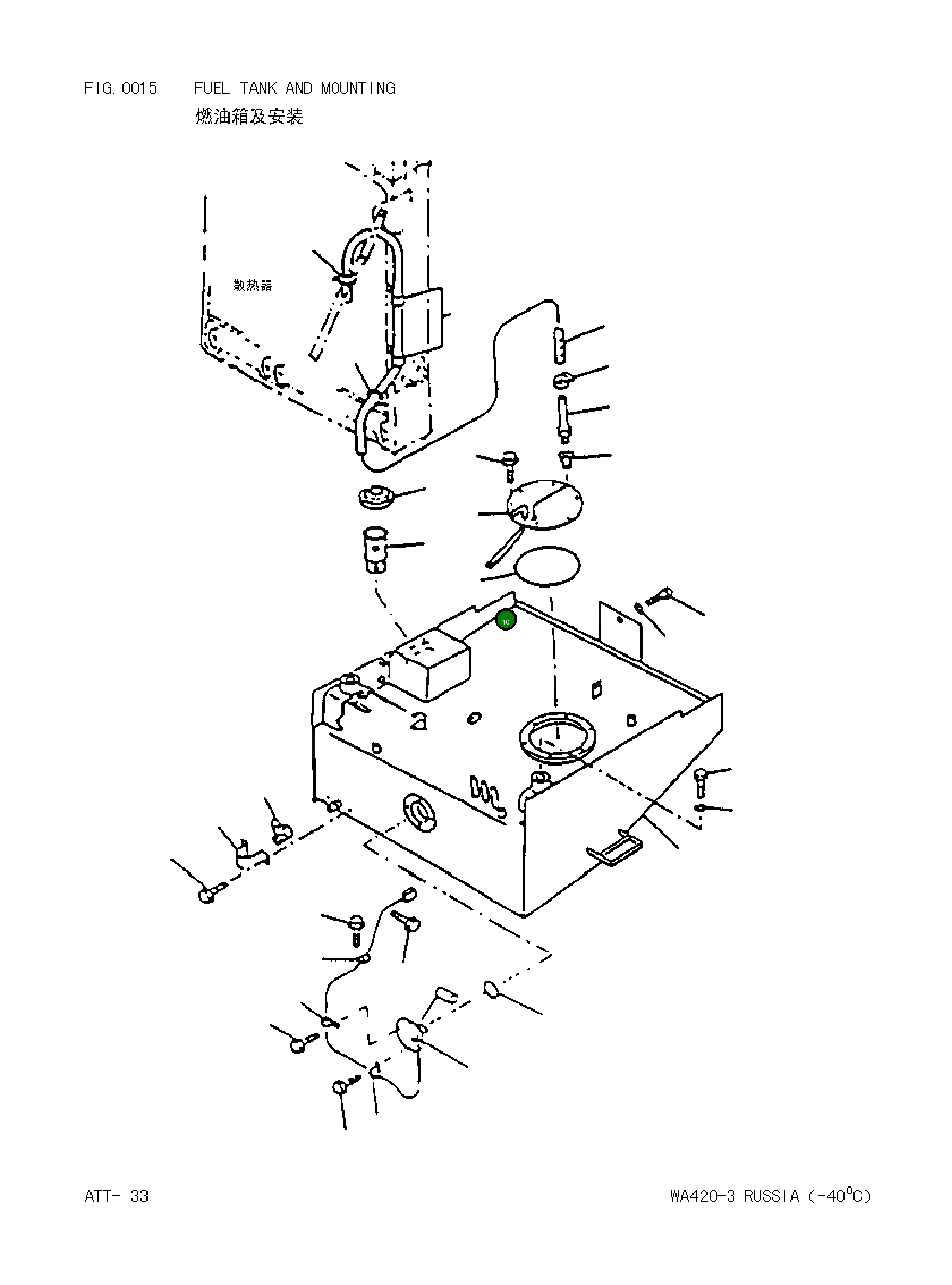 Крышка 423W93Z510 Komatsu
