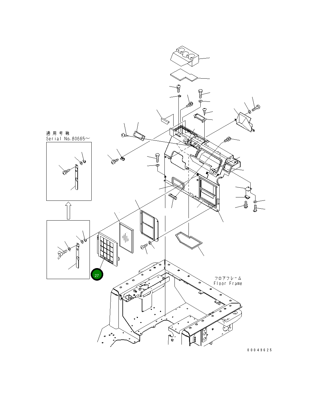 Крышка 17A-979-2160  Komatsu