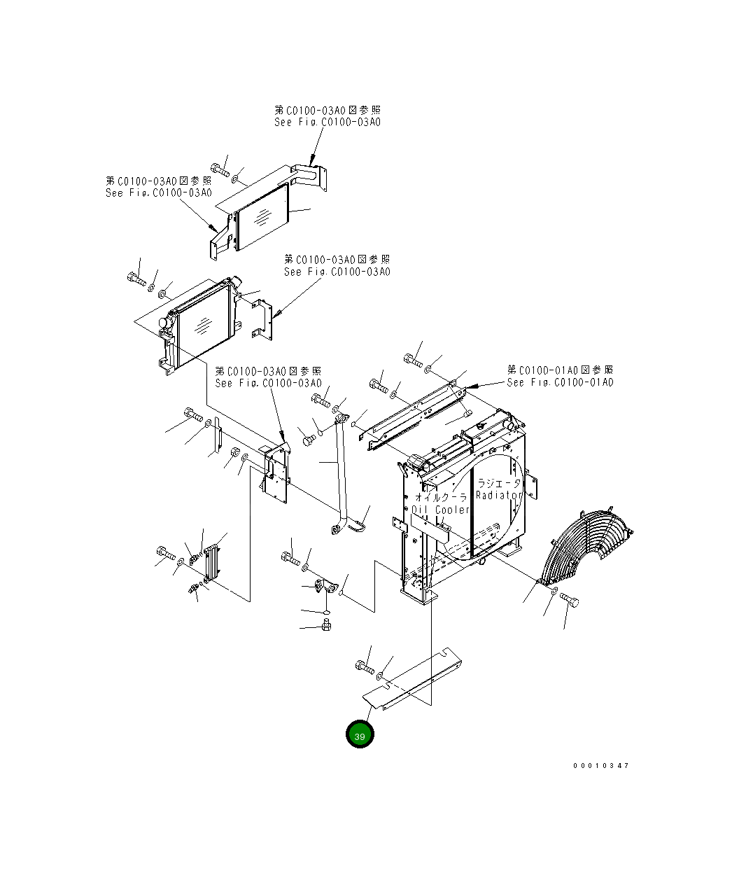 Крышка 208-03-71390 Komatsu