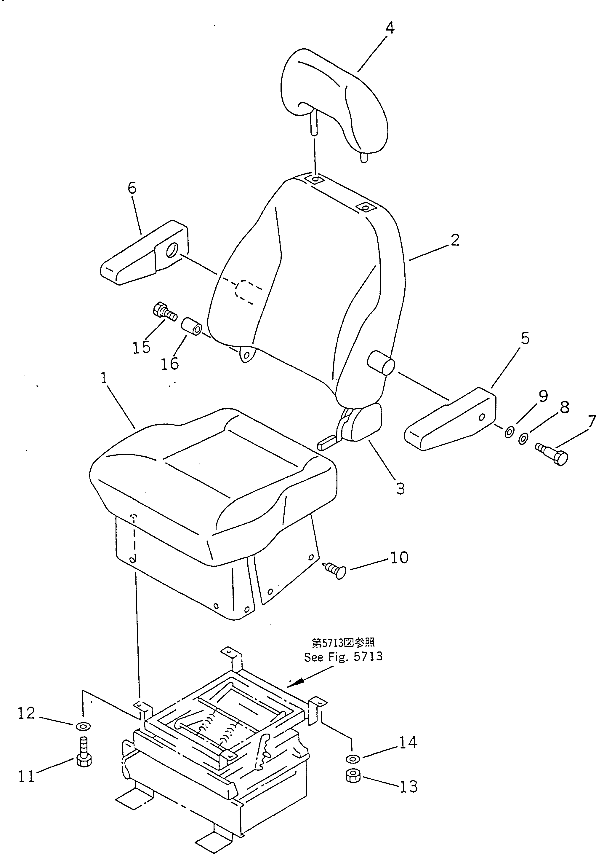 Болт 203-57-55270 Komatsu