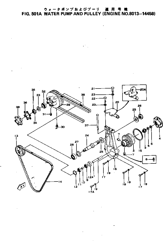 Болт 02010-20844 Komatsu