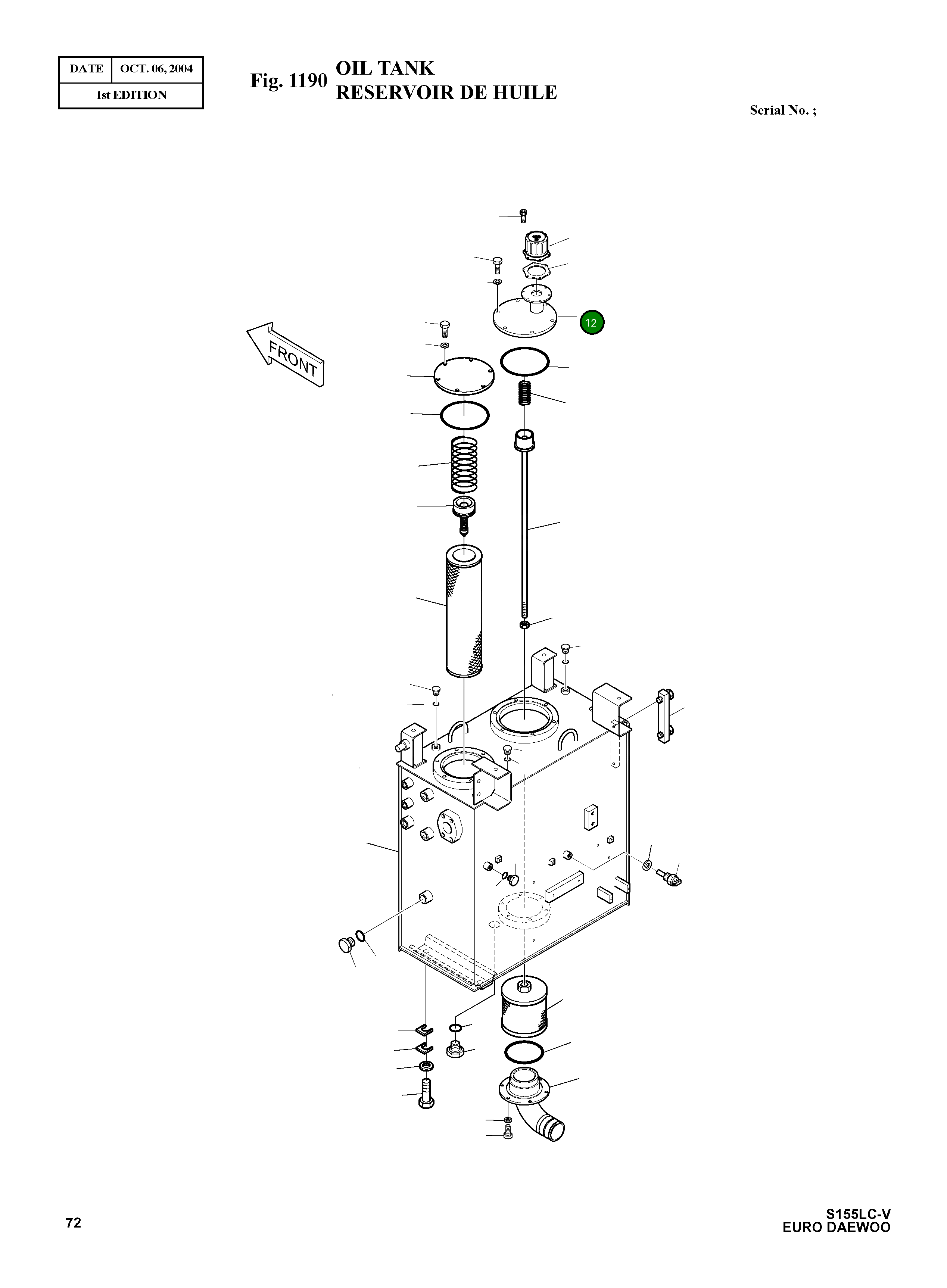 Крышка 2473-1081C  Komatsu