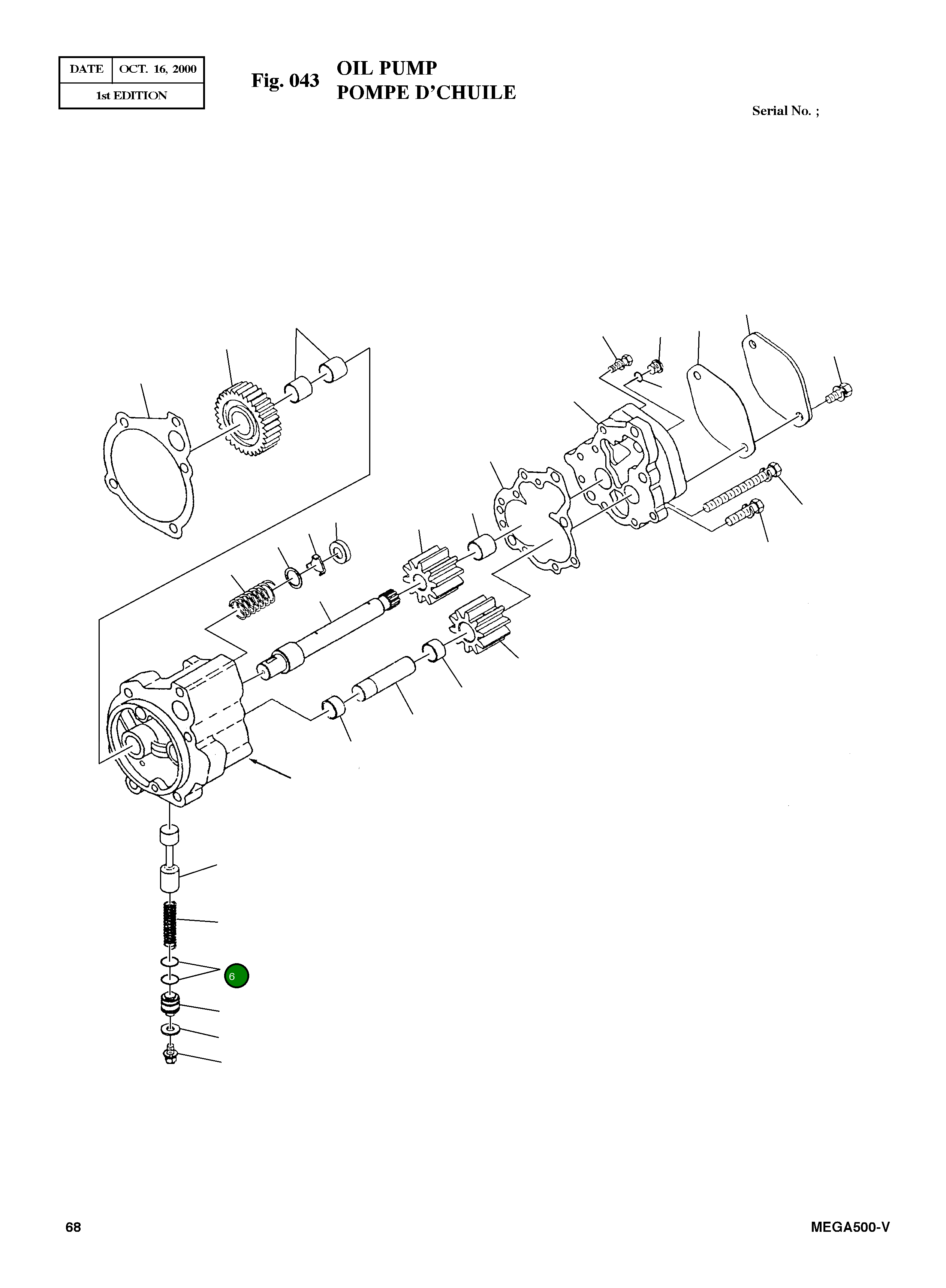 Кольцо уплотнительное (O-Ring) 145504 Komatsu