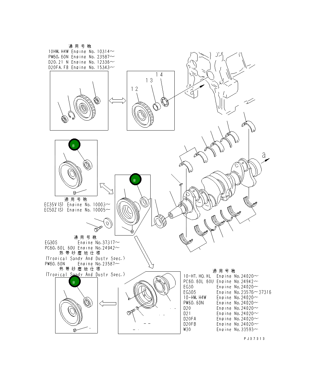 Кольцо 6140-31-1421 Komatsu