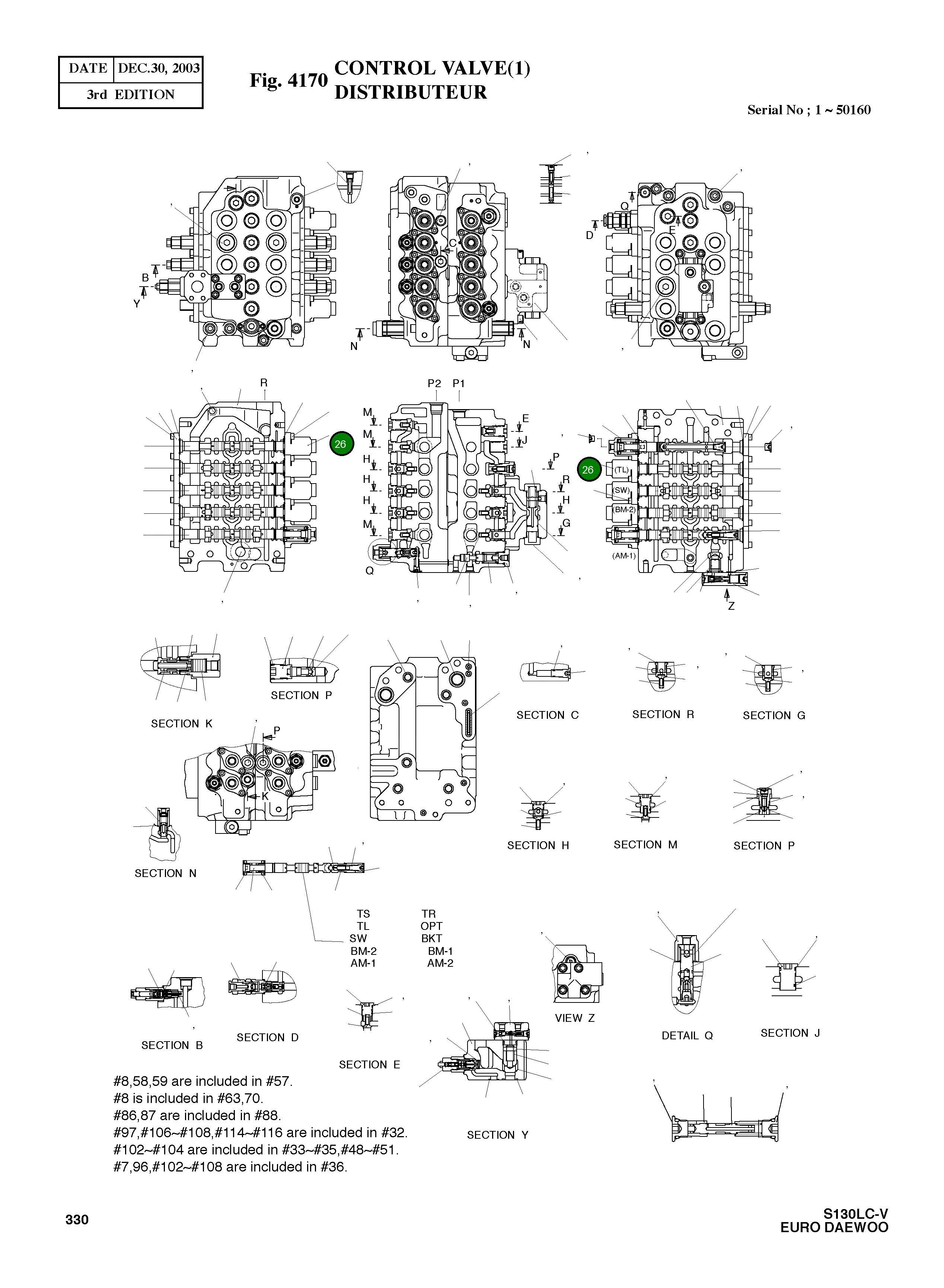 Крышка 3503-240 Komatsu