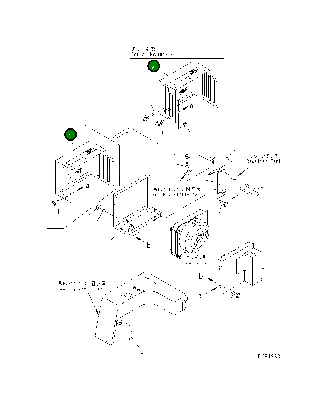Крышка 415-S62-2132  Komatsu