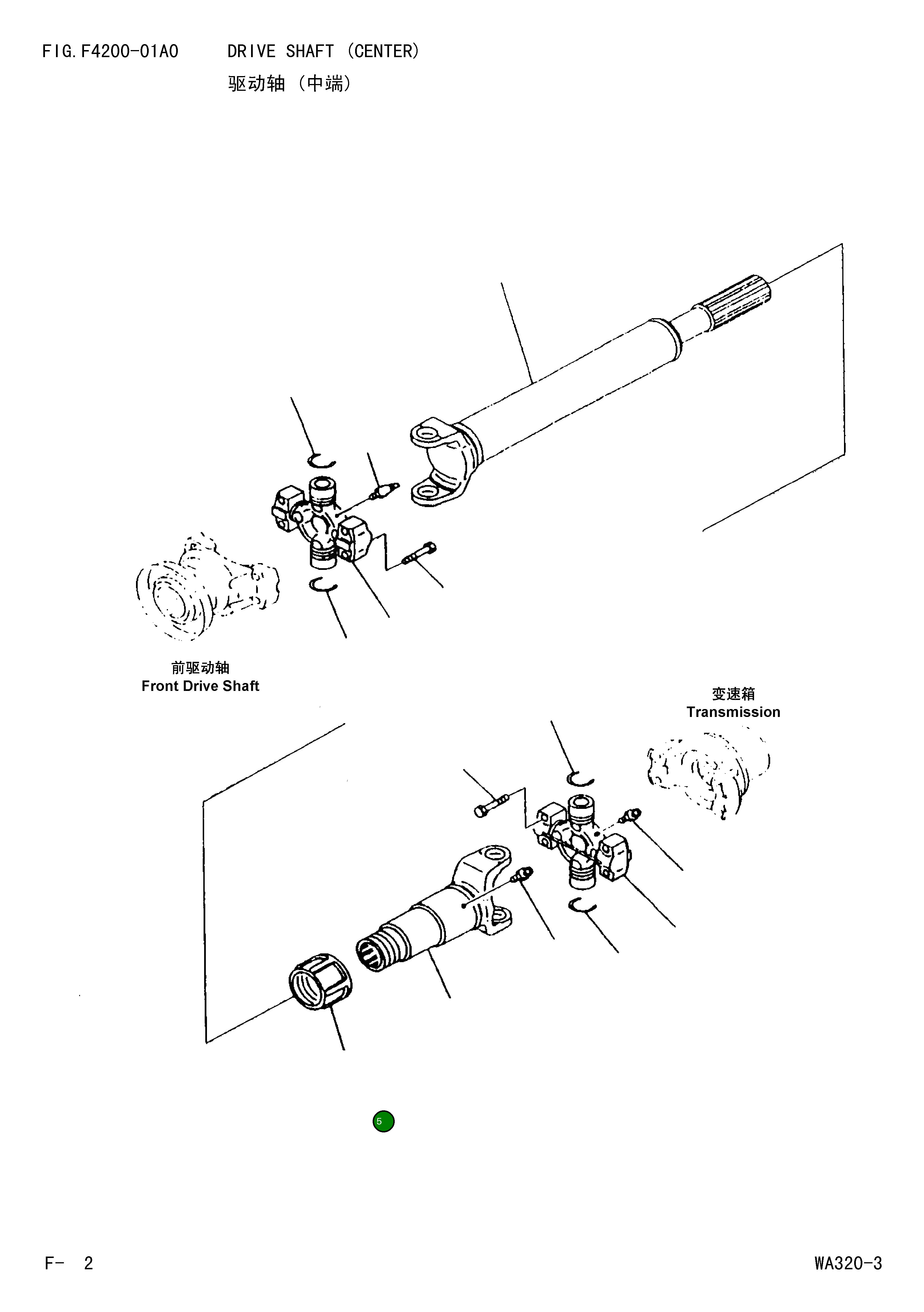 Крышка 419-20-12740 Komatsu