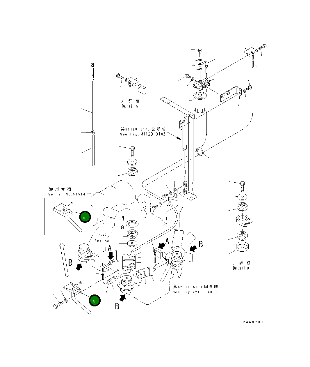 Крышка 203-01-61431 Komatsu