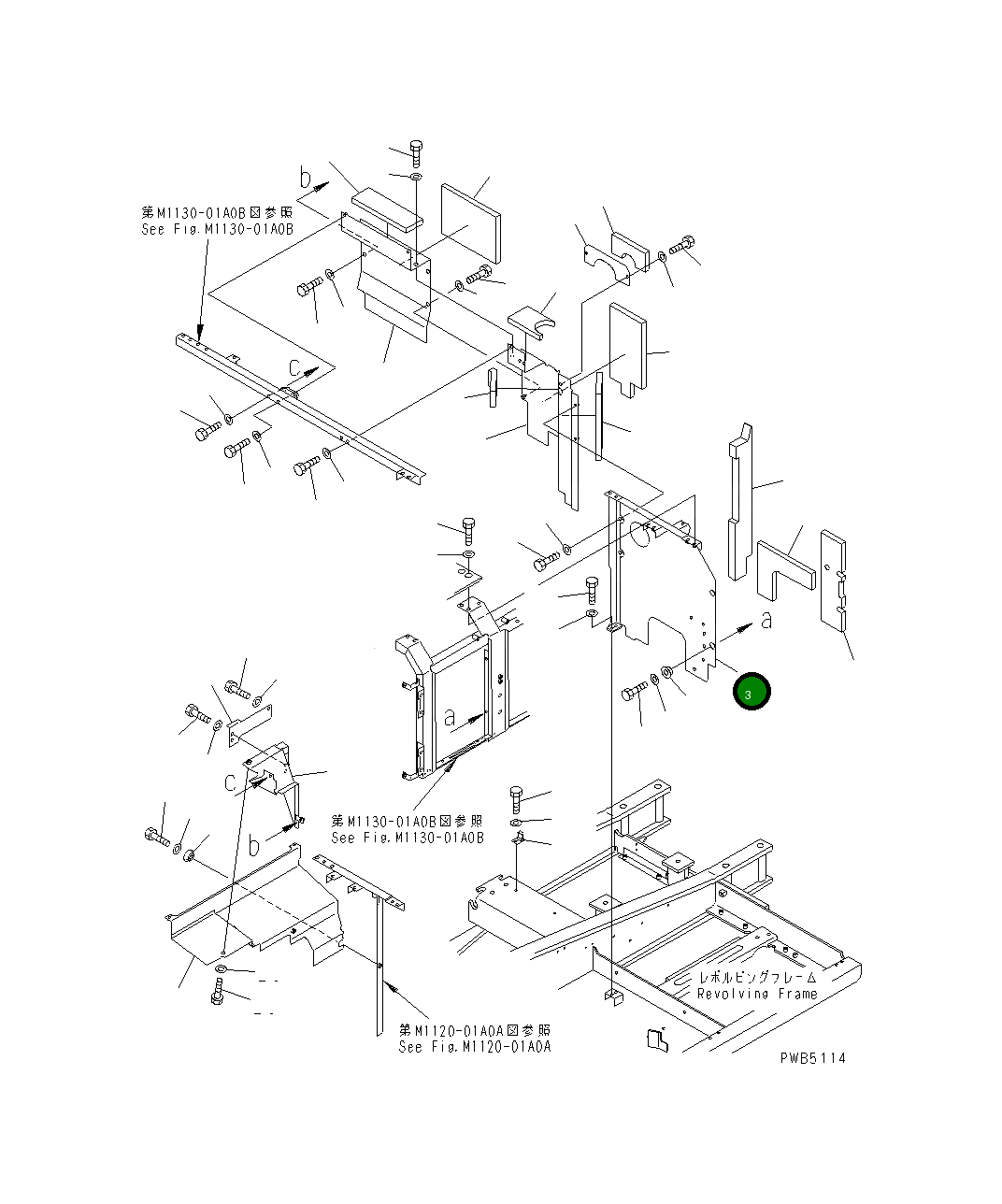 Крышка 20Y-54-25392  Komatsu