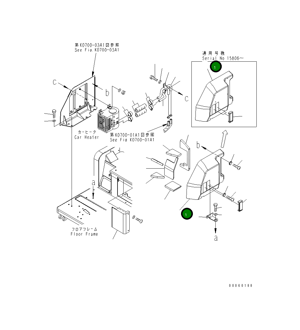 Крышка 22L-977-2220 Komatsu