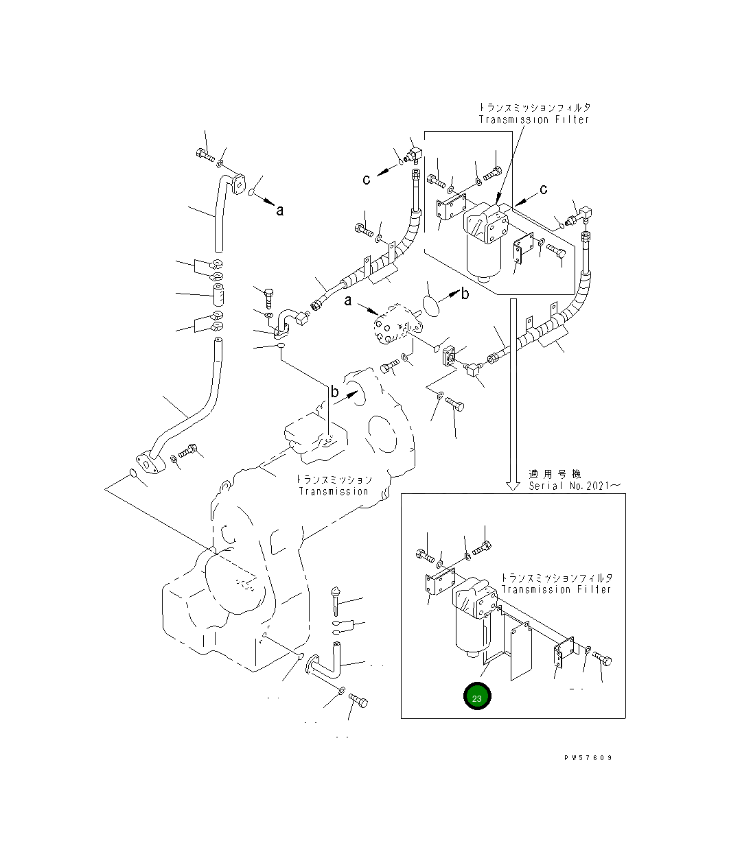 Крышка 23A-16-12320 Komatsu