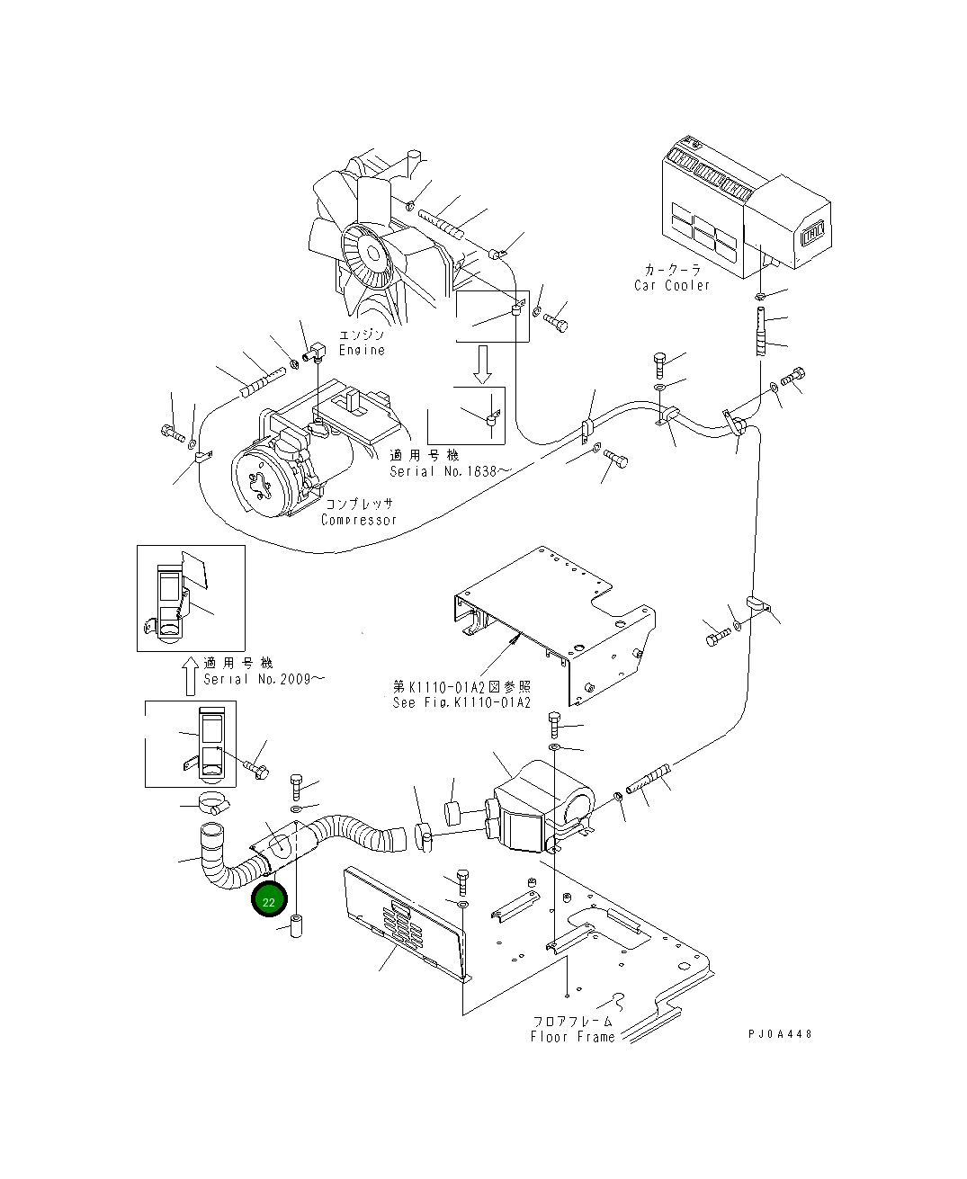 Крышка 13S-977-1570 Komatsu