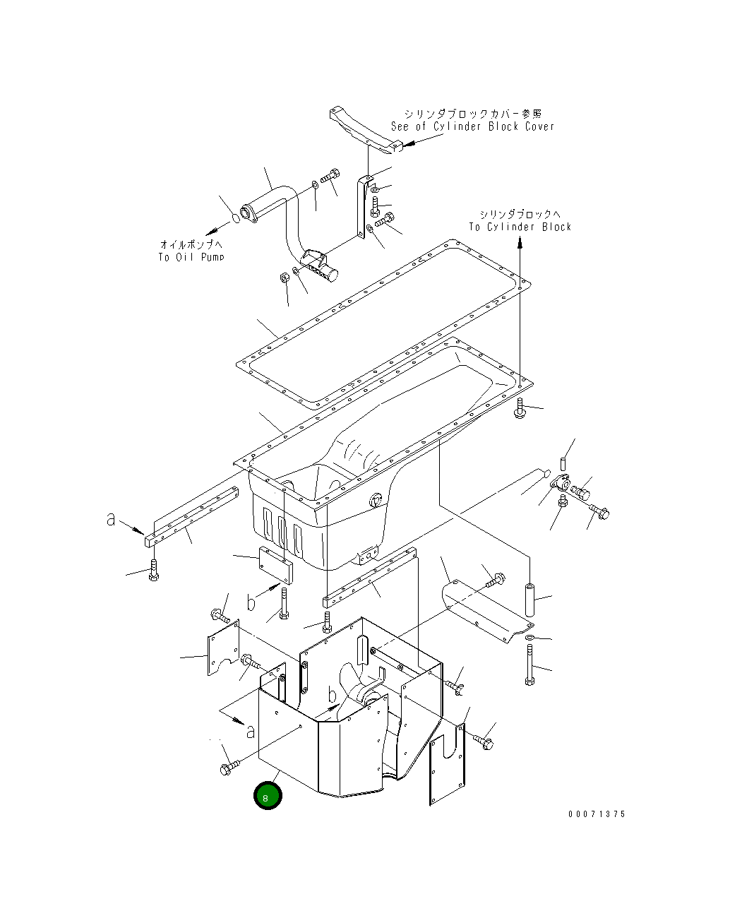 Крышка 6212-22-5910 Komatsu