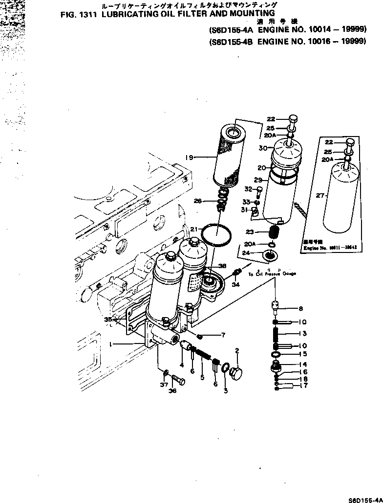 Кольцо уплотнительное (O-Ring) 6120-51-5710  Komatsu