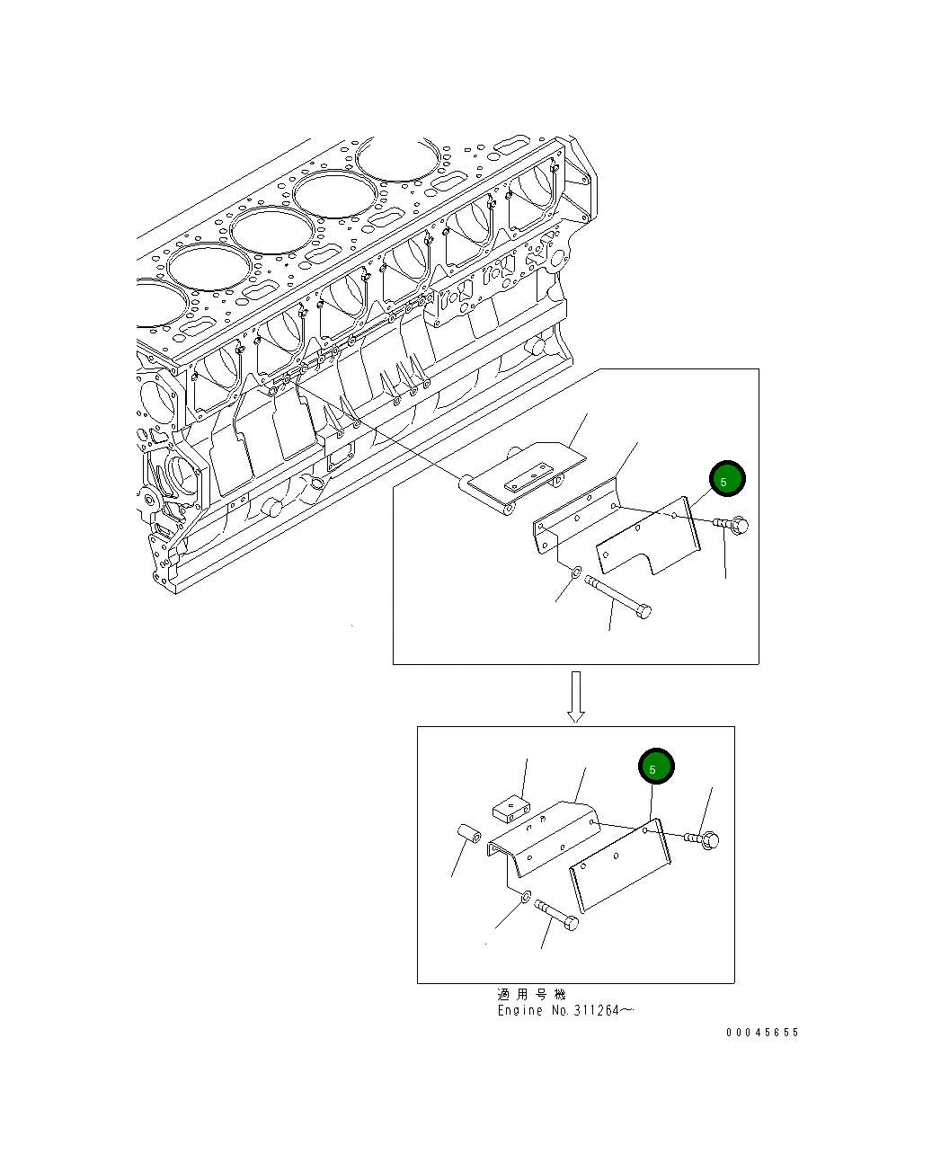 Крышка 6240-21-7720 Komatsu