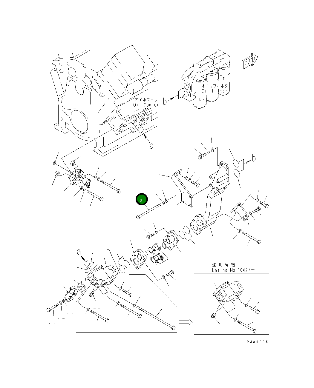 Болт 01011-31290 Komatsu