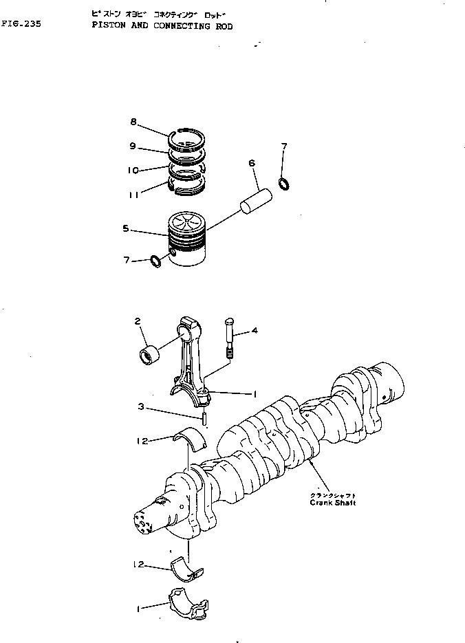 Болт 6710-31-3312  Komatsu