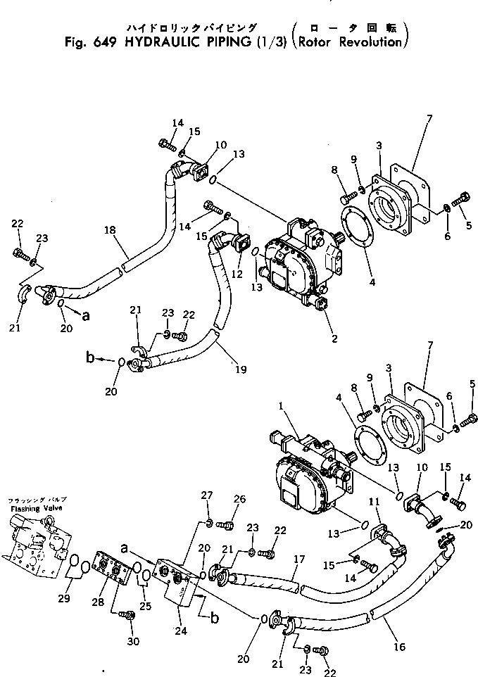 Болт 262-61-13720 Komatsu