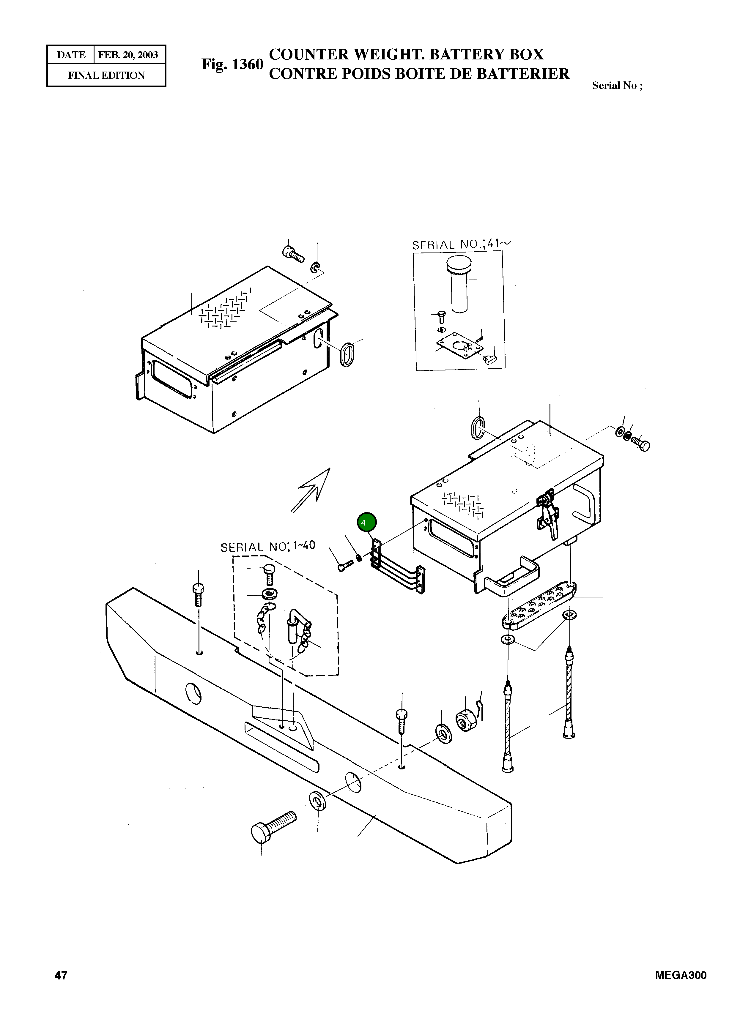 Крышка 4621-2375 Komatsu