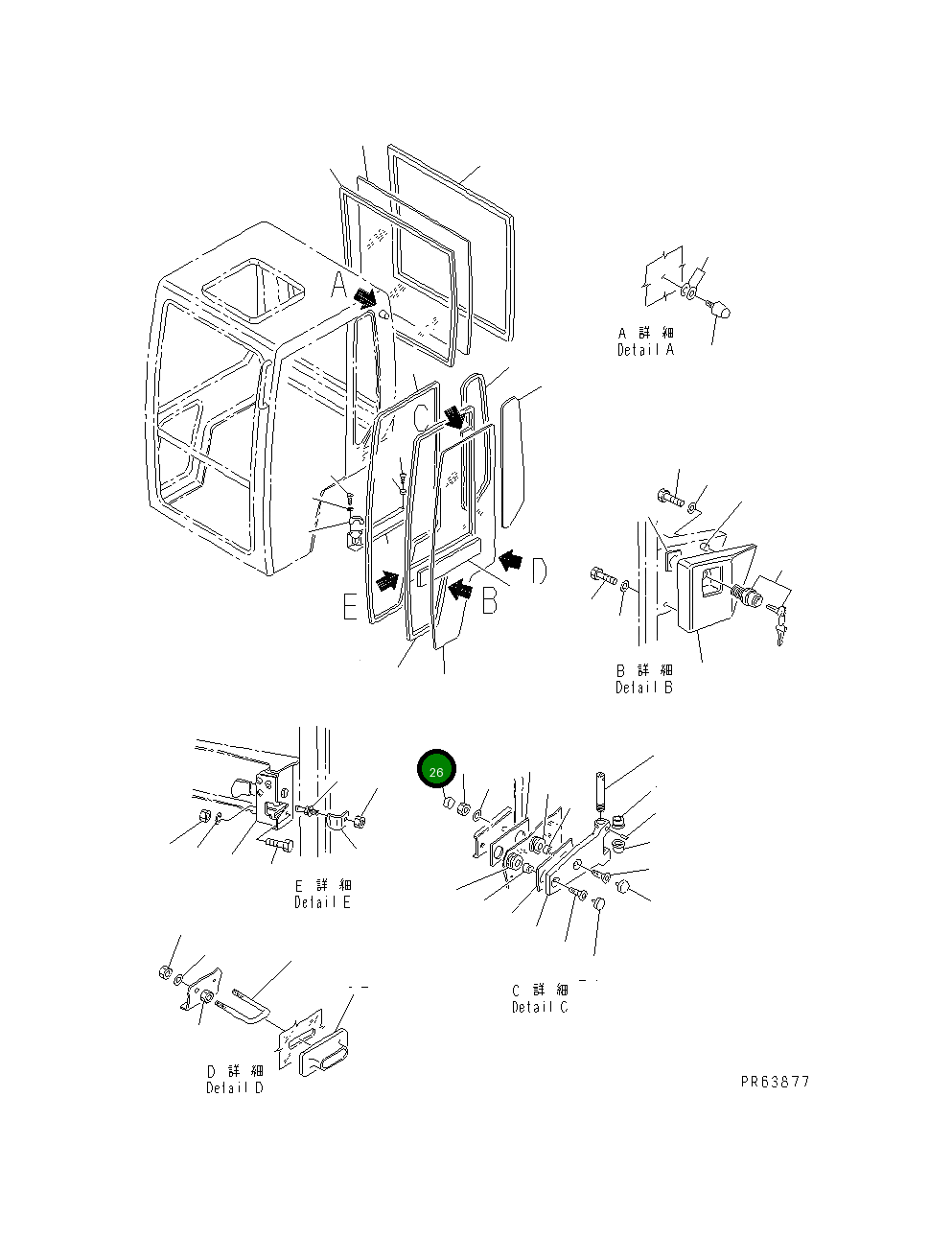 Крышка 21D-09-86190 Komatsu
