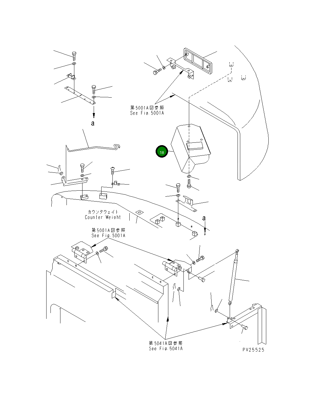 Крышка 8206-54-3450 Komatsu