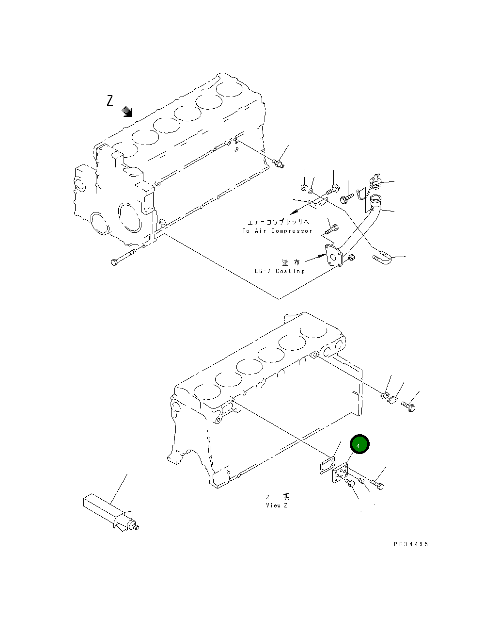 Крышка 6210-21-1990 Komatsu