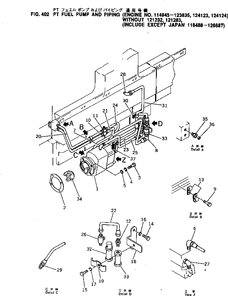 Рычаг 6710-71-1300 Komatsu