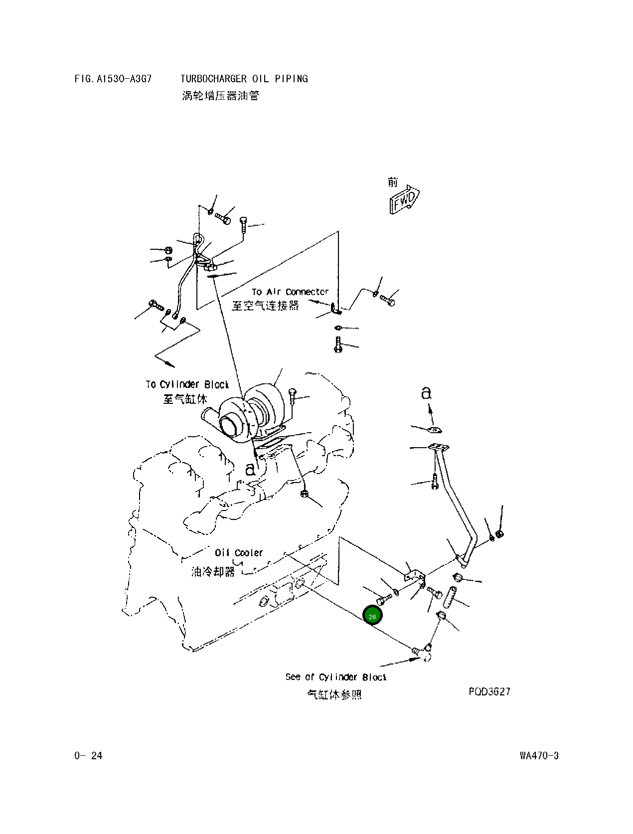 Болт 01010-8120 Komatsu