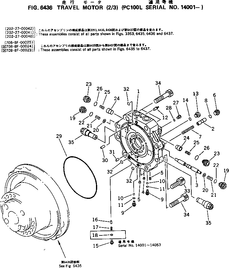 Болт 708-8F-11240  Komatsu