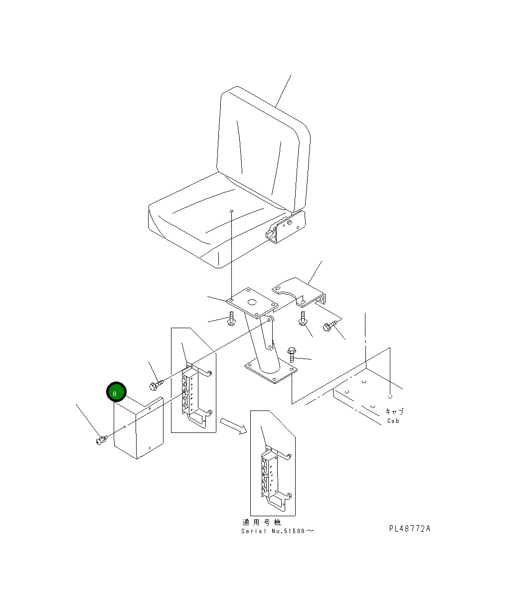 Крышка 418-944-2370  Komatsu