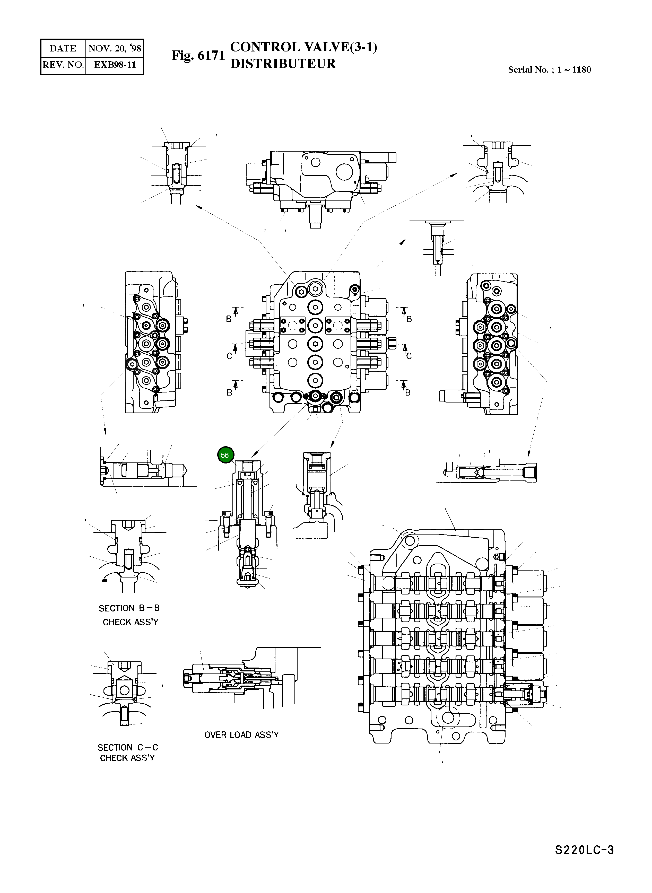 Крышка 2430-1056 Komatsu