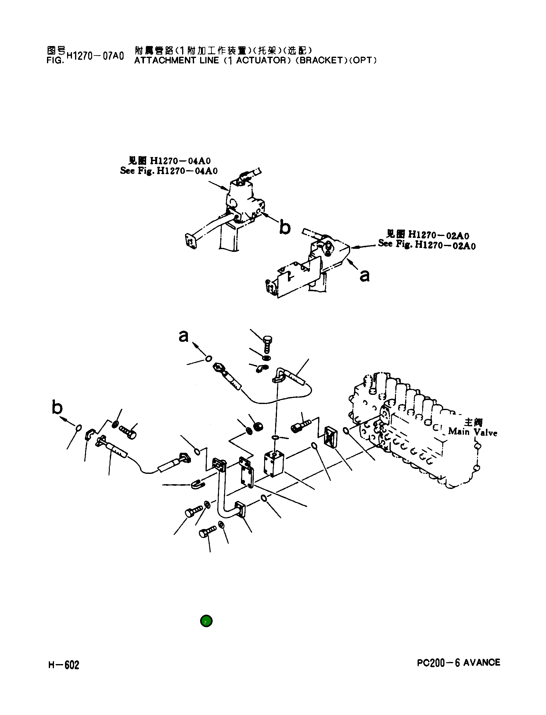 Болт 01010-51098 Komatsu