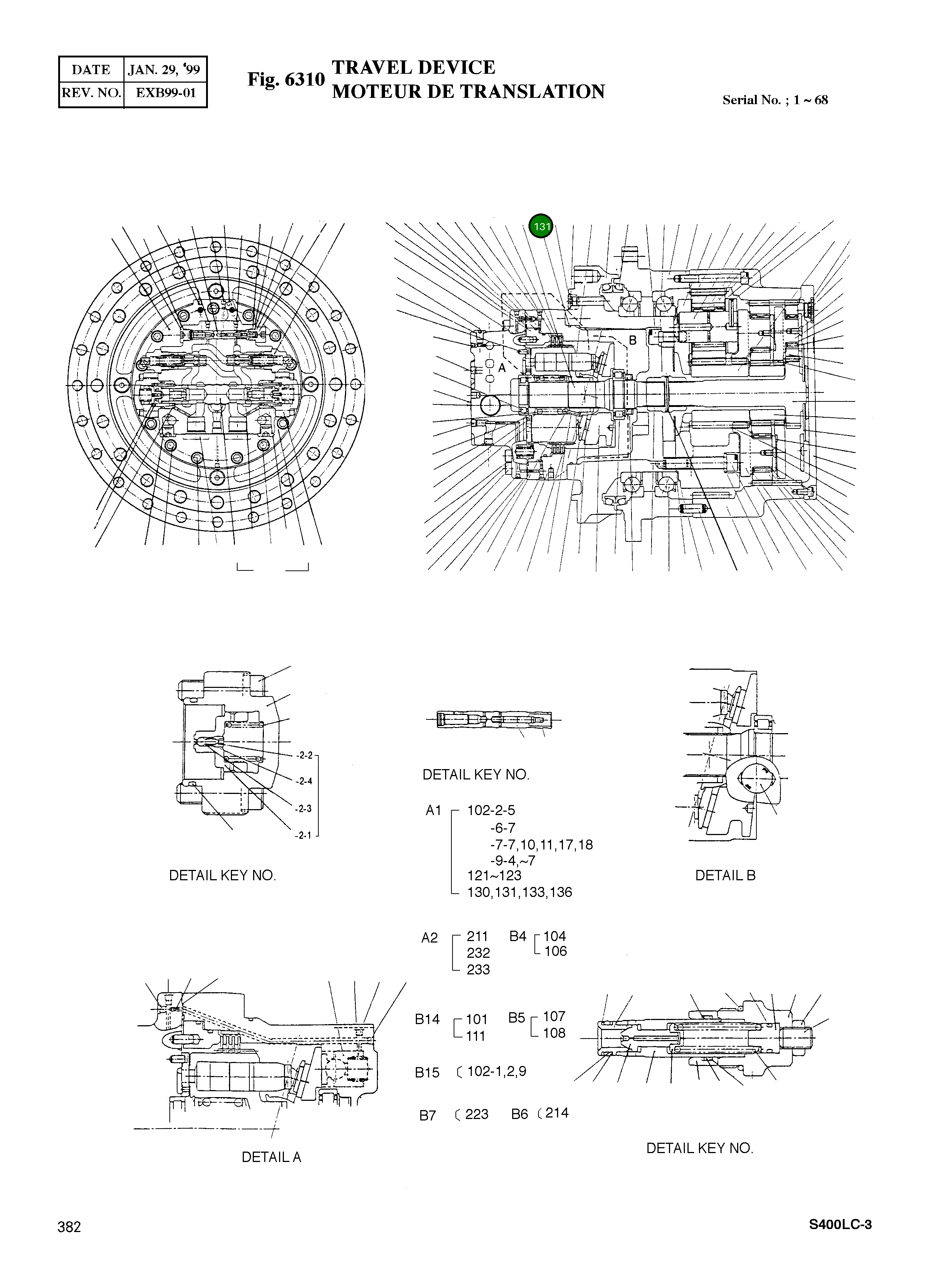 Кольцо уплотнительное (O-Ring) 20381-19807  Komatsu